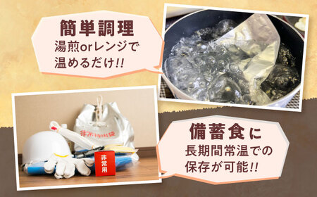 カレー 愛媛のご当地カレーセット 2種6個入 [AGBM034]