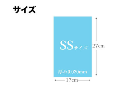 ペット用プレミアム消臭袋【BOX】SSサイズ5箱（200枚入/箱）[AGBR033]