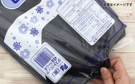 ゴミ袋 20L 黒（10枚入）×25冊セット [AGBR035]