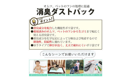 ゴミ袋 特厚 45L 半透明（10枚入）×15冊セット[AGBR052]