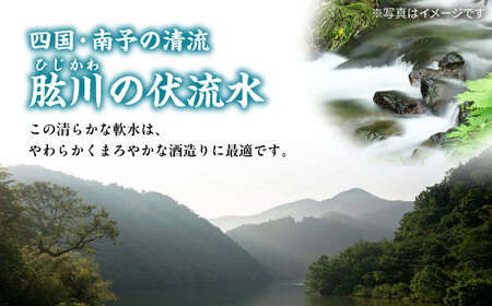 日本酒 飲み比べ 3種 養老酒造 日本酒[AGCP801]