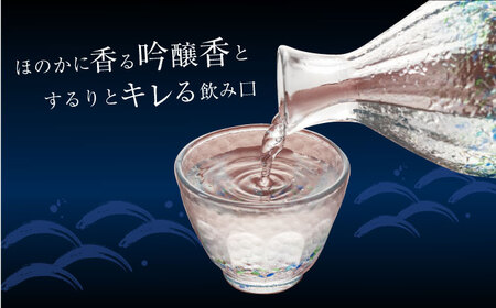 【日本酒】日本酒 純米大吟醸「鵜洲」 720ml×2[AGCP805]