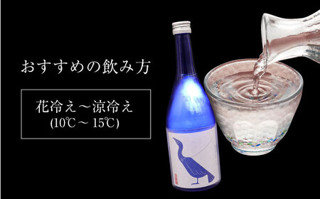 【日本酒】日本酒 純米大吟醸「鵜洲」 720ml×2[AGCP805]