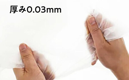 地球にやさしいポリ袋 45L 半透明20冊セット（1冊10枚入）[AGBR081]