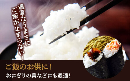 【年内発送】原木椎茸と昆布の佃煮（3袋セット） 椎茸 /iino assemble[AGAA001]