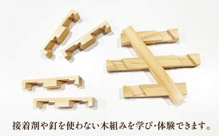 コースター 木組み体験コースター 四角 コースター[AGBQ001]