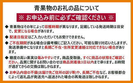 【2025年3月発送予定】愛果48号 2kg L～2Lサイズ 農園直送 みかん 愛媛 人気 数量限定 先行予約 柑橘 伊予市｜B169