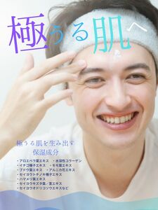 フェイスパック 大容量 60枚 個包装 国産 メンズ エッセンスマスク モテライ モイスチャー mote-rai オールインワン まとめ買い 日本製 ソアリコスメ 山陽物産|B202