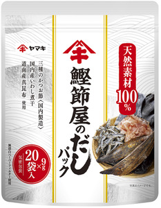 だしパック（9g×20袋）×2セット 大容量 ヤマキ 鰹節屋のだしパック かつお節 昆布 調味料 愛媛 伊予市｜B214