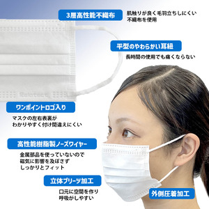 マスク 日本製 医療用 サージカルマスク リラテクト 100枚【50枚×2箱】 人気 日用品 消耗品 国産 使い捨て 送料無料 返礼品 伊予市 山陽物産｜A22