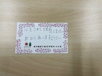 ドリップコーヒー 3袋 コーヒー粉 ミル挽き 50g×2個 就労継続支援B型事業所・日光里 障がい者施設｜A25