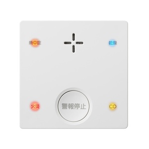 火災報知器 一酸化炭素検知機能付き PLUSCO プラシオ SC-735 山善 煙 一酸化炭素 火災 熱中症 乾燥 ガス ガス漏れ 感知 警報器 報知器 煙感知器 ガス警報器 家庭用 電池式 自分で ガス漏れ警報器 熱中症対策 検知器 防災 グッズ 防災グッズ YAMAZEN | D26