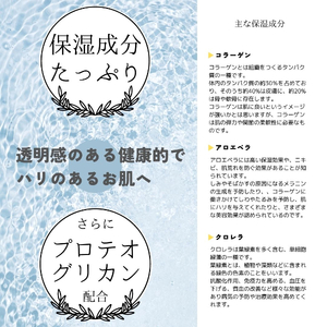 フェイスパック 30枚 個包装 国産 エッセンシャルフェイスマスク nanairo rich 山陽物産 ナナイロリッチ 乾燥肌 オールシーズン 保湿 プロテオグリカン｜A49