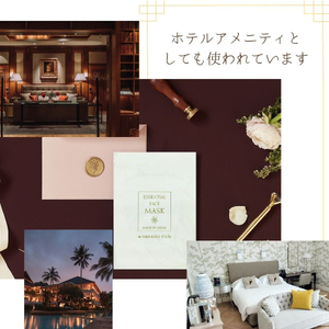 フェイスパック 大容量 120枚 個包装 国産 エッセンシャルフェイスマスク nanairo rich 山陽物産 ナナイロリッチ 乾燥肌 オールシーズン 保湿 プロテオグリカン|B311