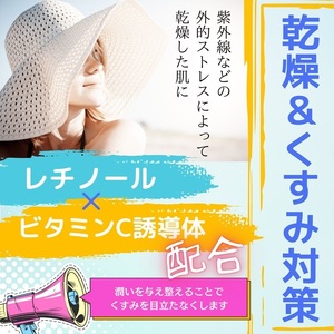 フェイスパック 30枚 個包装 国産 きらめきの 午後10時のシンデレラ エッセンスマスク 透明肌 乳酸菌発酵液 ビタミンC誘導体 レチノール フェイスマスク パック フリー処方 ノンアルコール ノンパラベン 日本製 ソアリコスメ 山陽物産|A61