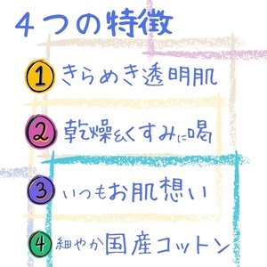 フェイスパック 30枚 個包装 国産 きらめきの 午後10時のシンデレラ エッセンスマスク 透明肌 乳酸菌発酵液 ビタミンC誘導体 レチノール フェイスマスク パック フリー処方 ノンアルコール ノンパラベン 日本製 ソアリコスメ 山陽物産|A61