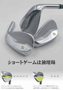 ゴルフ ゴルフクラブ ラズルダズルCS-07 ウエッジ２本セット シャフト フジクラMCI  サンドウエッジ オーダーメイド アイズファクトリー｜F43