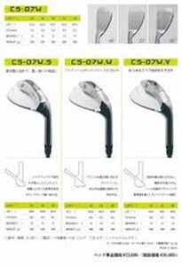 ゴルフ ゴルフクラブ ラズルダズルCS-07 ウエッジ3本セット シャフト フジクラMCI  サンドウエッジ オーダーメイド アイズファクトリー｜F42