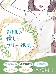 フェイスパック 個包装 国産 午後10時のシンデレラ nanairo rich アソートセット お試し 4種類×各3枚 計12枚入り 女性用 もちつやな ゆらがない きらめきの ナナイロリッチ フェイスマスク パック フリー処方 ノンアルコール ソアリコスメ 山陽物産 ｜A101