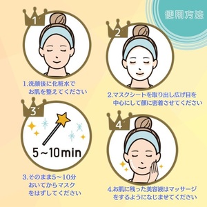 フェイスパック 個包装 国産 午後10時のシンデレラ nanairo rich アソートセット お試し 4種類×各3枚 計12枚入り 女性用 もちつやな ゆらがない きらめきの ナナイロリッチ フェイスマスク パック フリー処方 ノンアルコール ソアリコスメ 山陽物産 ｜A101