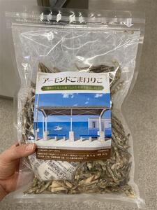 アーモンド小魚 480g×1袋 アーモンドフィッシュ アーモンドごまいりこ カルシウム 給食 オカベ 伊予灘産 伊予市 愛媛｜A108
