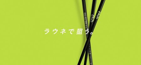 ゴルフ ゴルフクラブ エミリッドバハマEB-55 ラウネ ウエッジ２本セット オーダーメイド アイズファクトリー｜F47