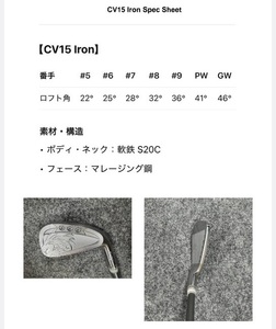 ゴルフ ゴルフクラブ アイアンセット エミリッドバハマ CV15