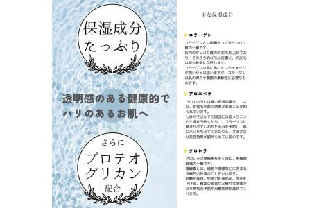 フェイスパック 大容量 60枚 個包装 国産 エッセンシャルフェイスマスク nanairo rich 山陽物産 ナナイロリッチ 乾燥肌 オールシーズン 保湿 プロテオグリカン｜B100