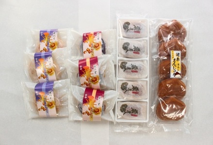 栗まんじゅう 詰め合わせ 4種 ギフト 16個入り セット まんじゅう屋