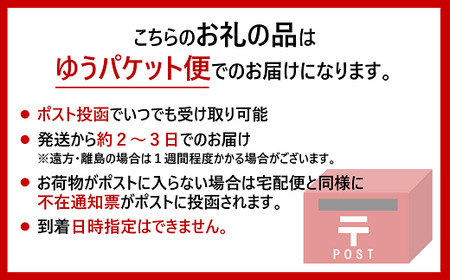 神宝塩クレイソルト入り米ぬか酵素入りパック1袋 ＆ 米ぬか酵素入りパック11袋 入浴剤 ミネラル おうちで酵素まる | B68 | 愛媛県伊予市 |  ふるさと納税サイト「ふるなび」