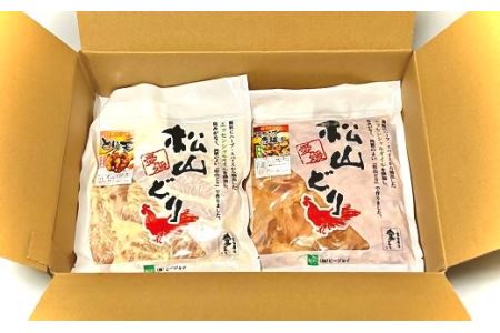 唐揚げ 冷凍 国産 4種セット ムネ ささみ もも 手羽中 惣菜 揚げ物 鶏 鶏肉 愛媛県産 Bejoy｜B78