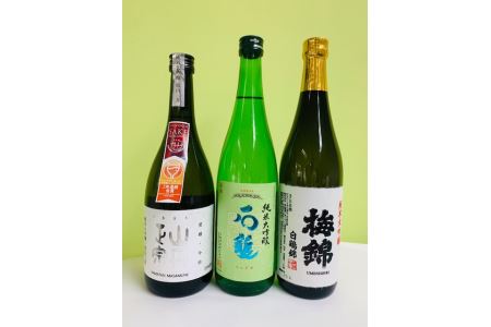 金賞受賞 日本酒 3本 3種類 純米大吟醸 八木酒造部 松山三井 石鎚酒造 梅錦山川 純米大吟醸 白鶴錦 四合瓶 ワイングラスで美味しい日本酒アワード2020  プレミアム大吟醸の部 金賞受賞酒 至高の酒セット| D11 | 愛媛県伊予市 | ふるさと納税サイト「ふるなび」