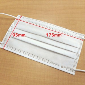 マスク 日本製 不織布3層マスク Japan桜 600枚【50枚×12箱】 人気 日用品 消耗品  耳が痛くならない 花粉99％カット 肌にやさしい 息苦しくない 高機能 PM2.5 国産 使い捨て 送料無料 返礼品 伊予市 山陽物産｜C34