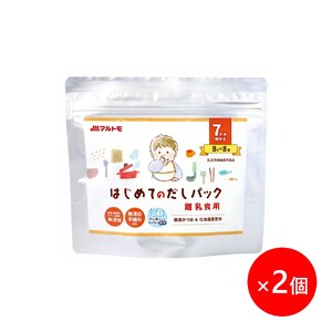 マルトモ 鰹節 はじめてのだしパック8g×8袋（2個セット） 削り節 枕崎 出汁 ごはんのお供 トッピング おかず ふりかけ 国産 うま味 食塩・調味料(アミノ酸等)無添加 無漂白 不織布使用 離乳食 だしパック 赤ちゃん ベビーフード 伊予市｜A12