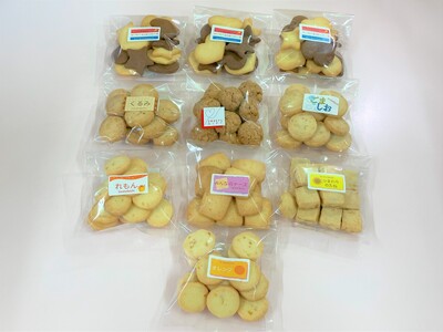 障がい者支援施設 就労継続支援B型事業所 手作り クッキー 10袋 詰め合わせ 空と大地 | B145