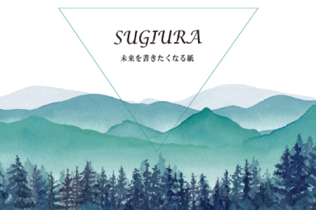 半々半紙 2000枚