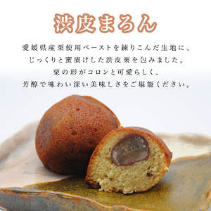 渋皮まろん 4個入り