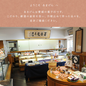 渋皮まろん 4個入り