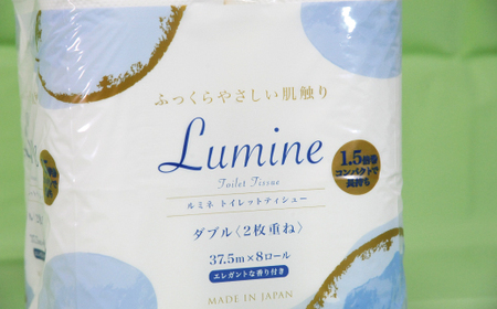 ルミネトイレットペーパー 8ロールダブル 12パック入