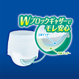 アテント夜１枚安心パンツはき心地すっきり男女共用L18枚×3パック
