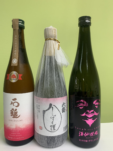 愛媛県酒造好適米「しずく媛」で醸した酒比べセット
