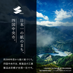 【3ヶ月ごとに3回お届け 定期便】 ルミネトイレットペーパー 8ロールダブル 12パック入り