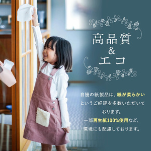 ルミネ ハンドタオル 200枚