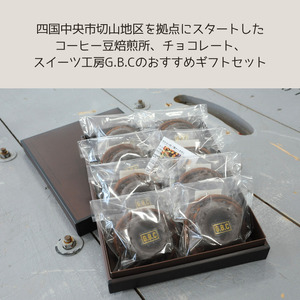 爆ドーナツ堪能ギフトセット チョコ