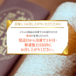 かーねやロール