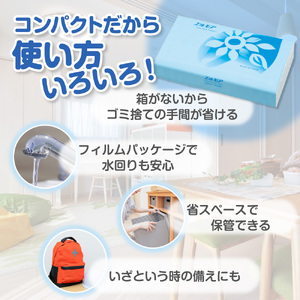 エルモア ソフトパックティシュー 400枚 200組 20パック 箱なし コンパクト カミ商事 国産 ピュアパルプ 100% 大容量 ティッシュ日用品 収納 送料無料 愛媛県 四国中央市
