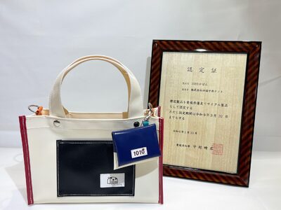 テント屋さんが作る トートバッグ S 01