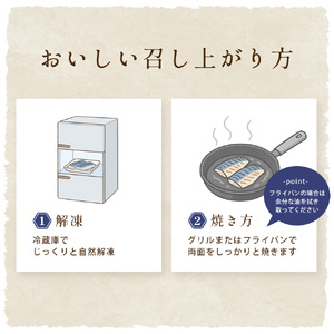 訳あり 昆布塩さば 3kg