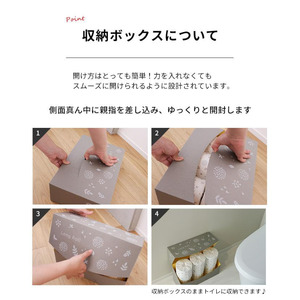 トイレットペーパー シングル 250m　半年トイレットロールボックス