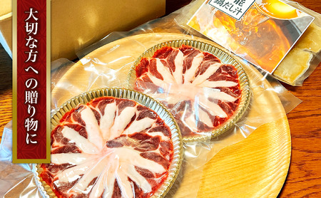 熊肉のしゃぶしゃぶとお出汁のセット